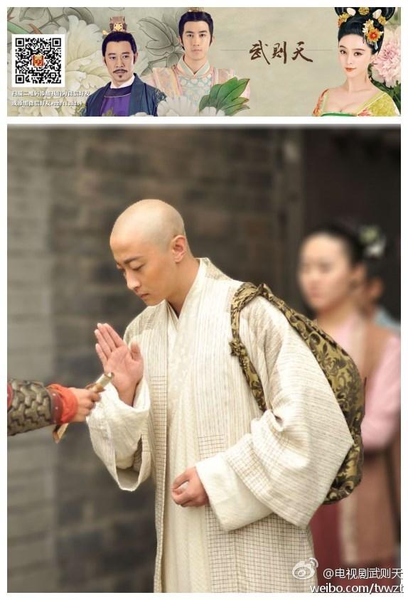 ตำนานจักรพรรตินีบูเช็กเทียน Young Empress Wu《武则天》 2014 part37