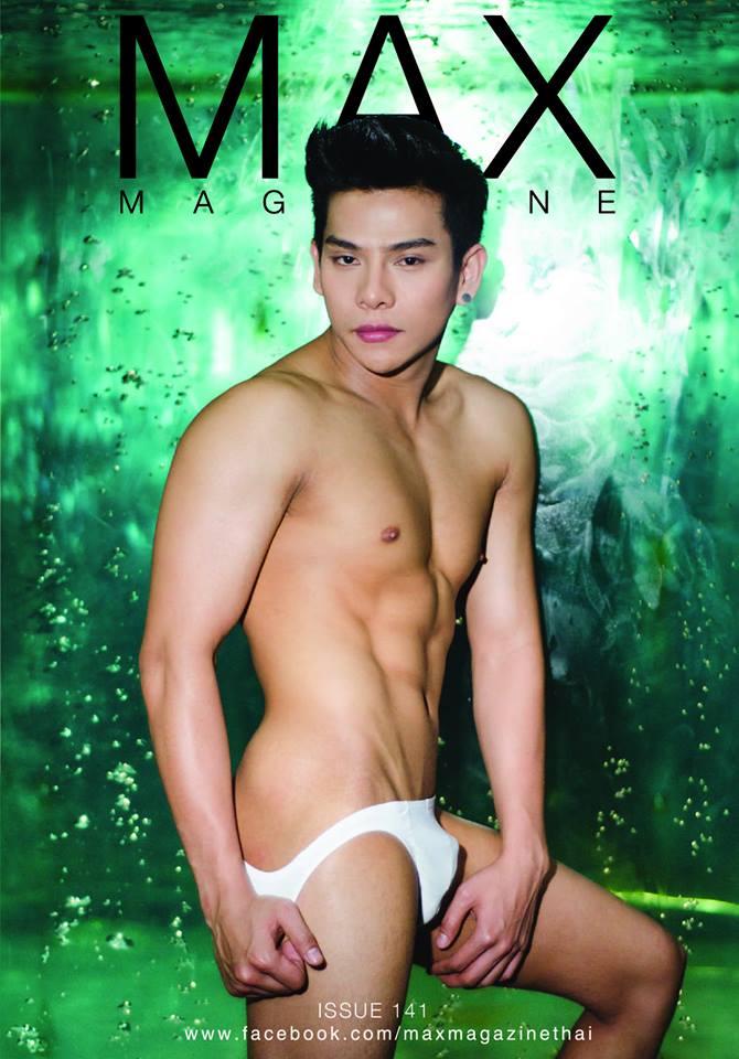 MAX MAGAZINE issue 141 May 2014