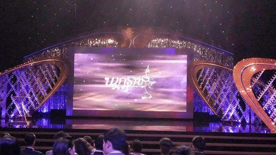 ดาราเดินพรมแดงร่วมงานนาฎราช  2557  (ครั้งที่ 5)