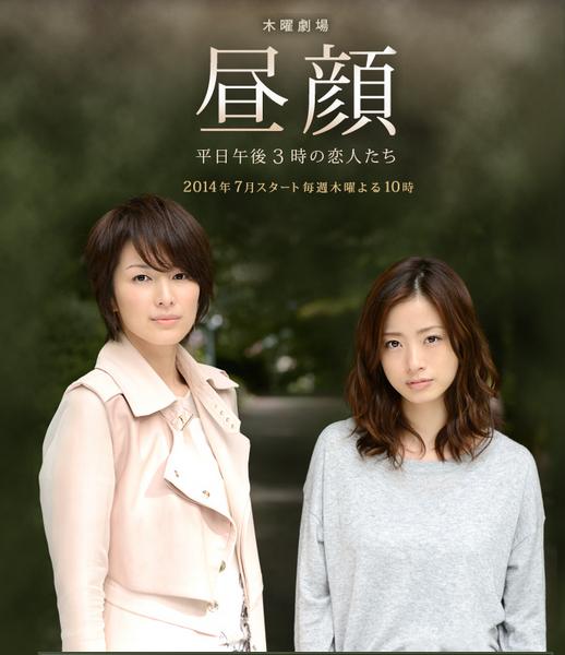 Hirugao