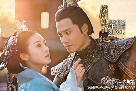 องค์หญิงหลันหลิง Princess Lan Ling 《兰陵王妃》2013-2014 part23