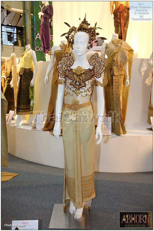 นิทรรศการชุดประจำชาตินางงามไทย