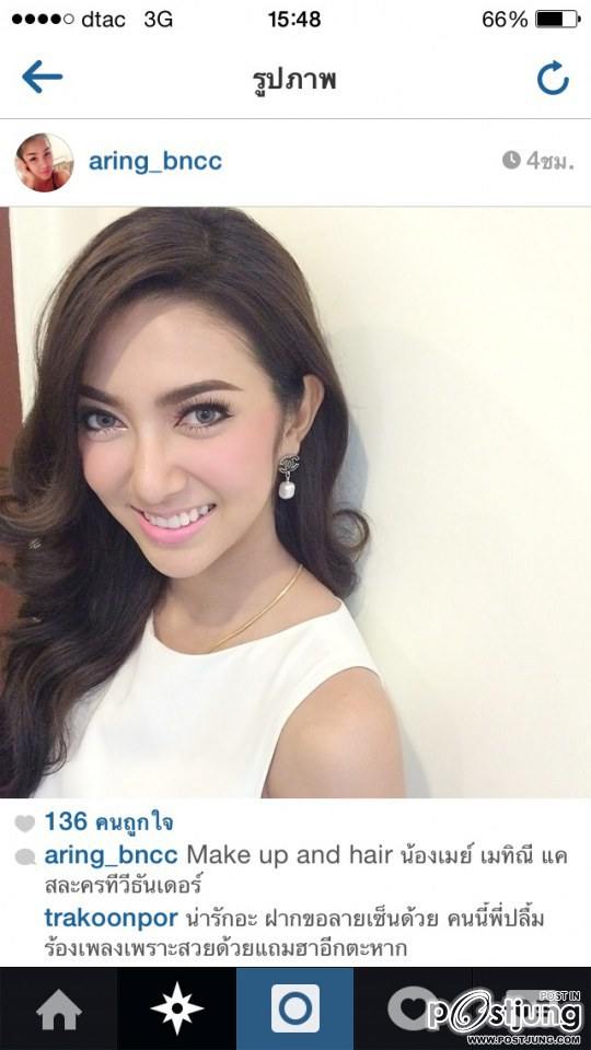 น้องเมย์ เมทิณีย์
