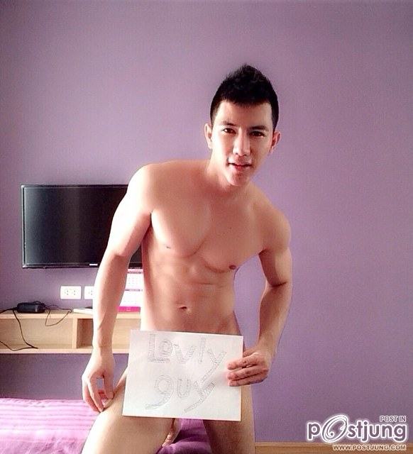อิจฉาป่ะ