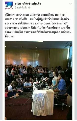 แลลี่ ได้ไป mu