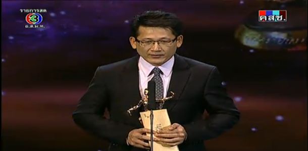 ผลรางวัลนาฏราช ครั้งที่ 5 ทองเนื้อเก้า ช่อง 3 กวาดเรียบ 14 รางวัล