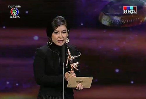 ผลรางวัลนาฏราช ครั้งที่ 5 ทองเนื้อเก้า ช่อง 3 กวาดเรียบ 14 รางวัล