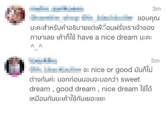 เรื่องนี้ 'ใบเตย' ขอ! รอฟังจากปากหนู จริงหรือโม้สอบติดแอร์
