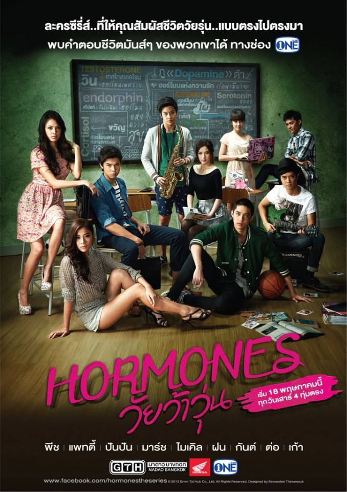 กริ๊ด!!! ปล่อยมาแล้วโปสเตอร์ HORMONES วัยว้าวุ่น SEASON 2