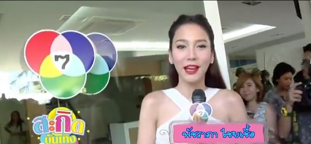 '' อั้ม พัชราภา '' พาแฟน ๆ 7สี บุกกองละคร พราว