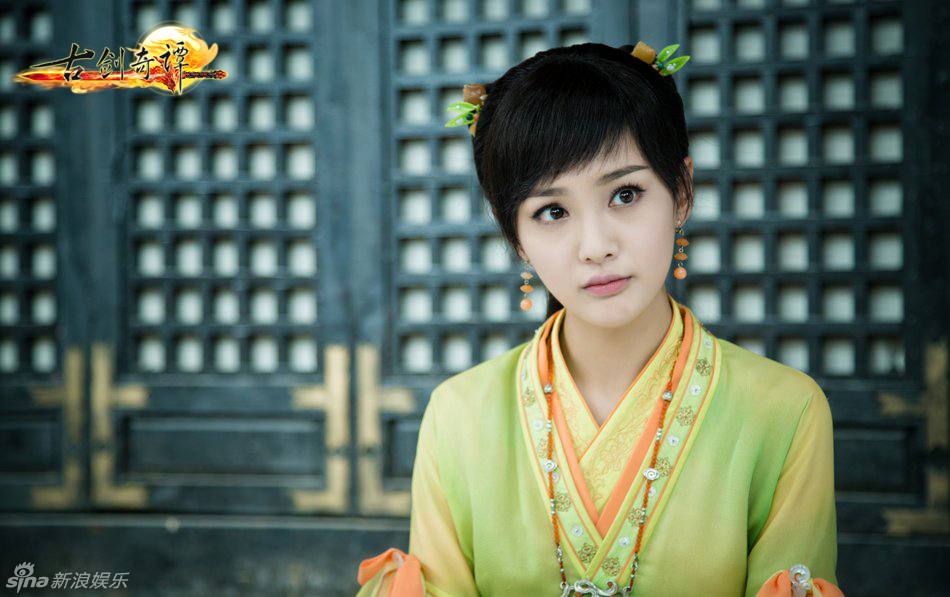 มหัศจรรย์กระบี่จ้าวพิภพ 《古剑奇谭》Ancient Sword Fantasy 2013 part79