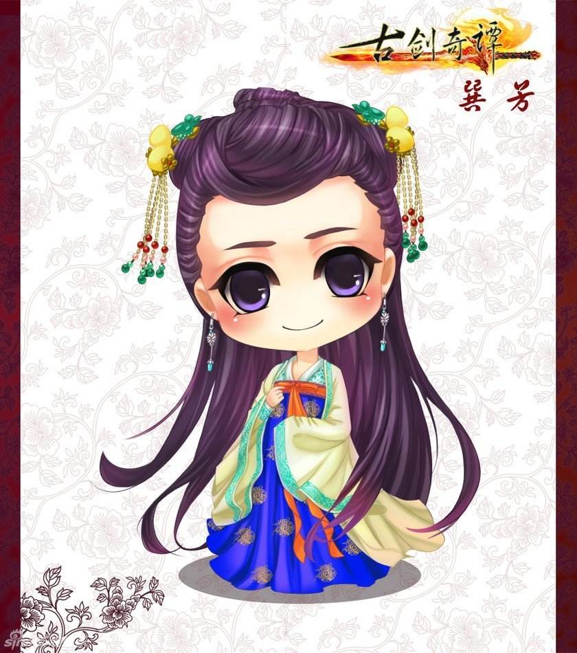 มหัศจรรย์กระบี่จ้าวพิภพ 《古剑奇谭》Ancient Sword Fantasy 2013 part79