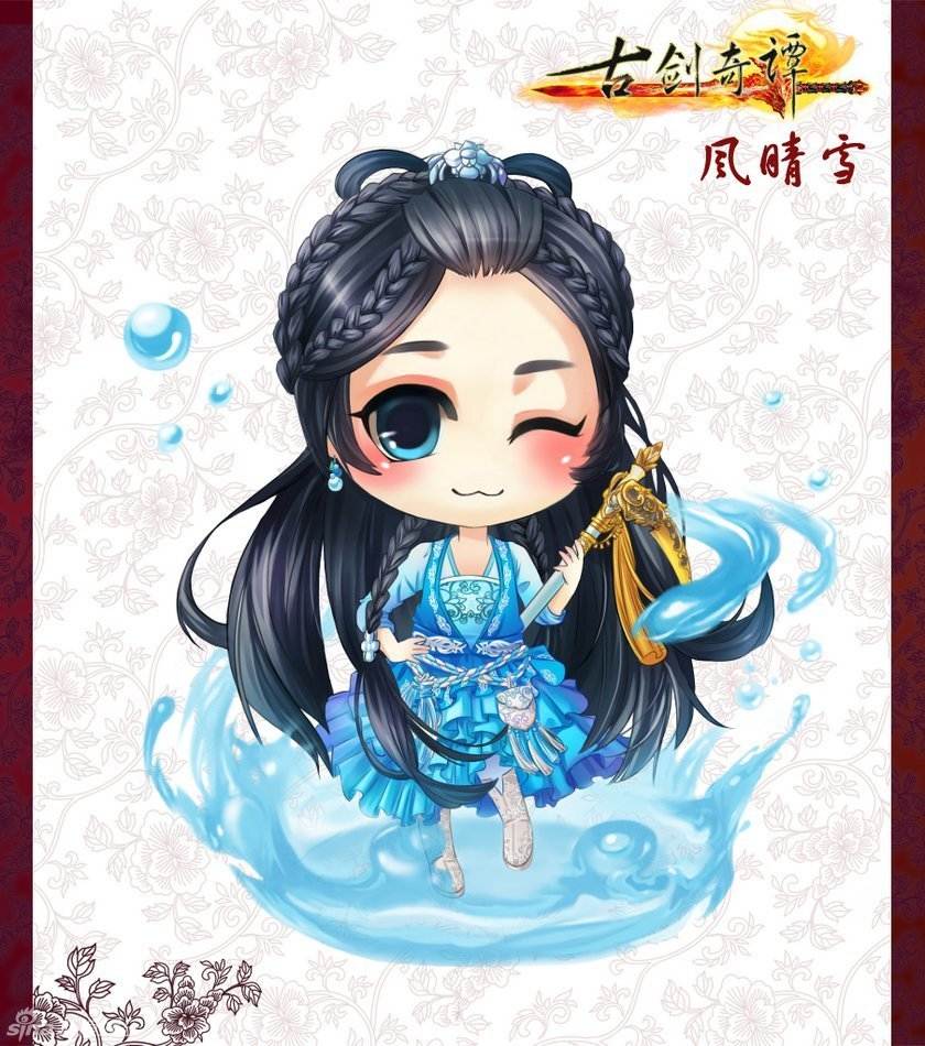 มหัศจรรย์กระบี่จ้าวพิภพ 《古剑奇谭》Ancient Sword Fantasy 2013 part79