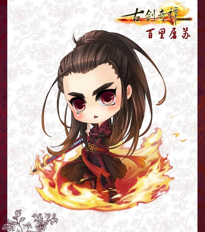 มหัศจรรย์กระบี่จ้าวพิภพ 《古剑奇谭》Ancient Sword Fantasy 2013 part79