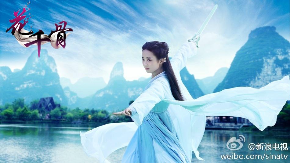 Hua Qian Gu《花千骨》2014 part13