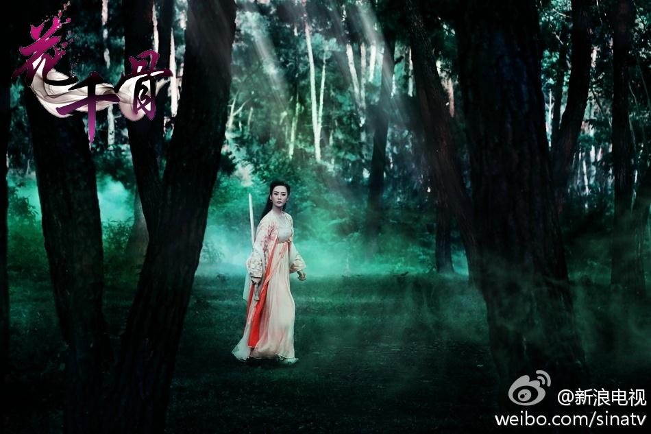 Hua Qian Gu《花千骨》2014 part13
