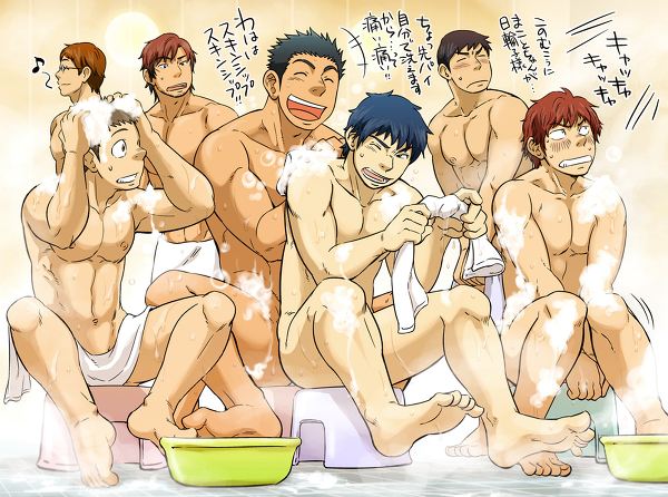 YAOI 272