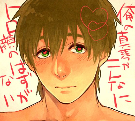 YAOI 274