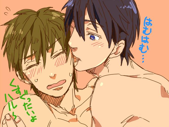 YAOI 274