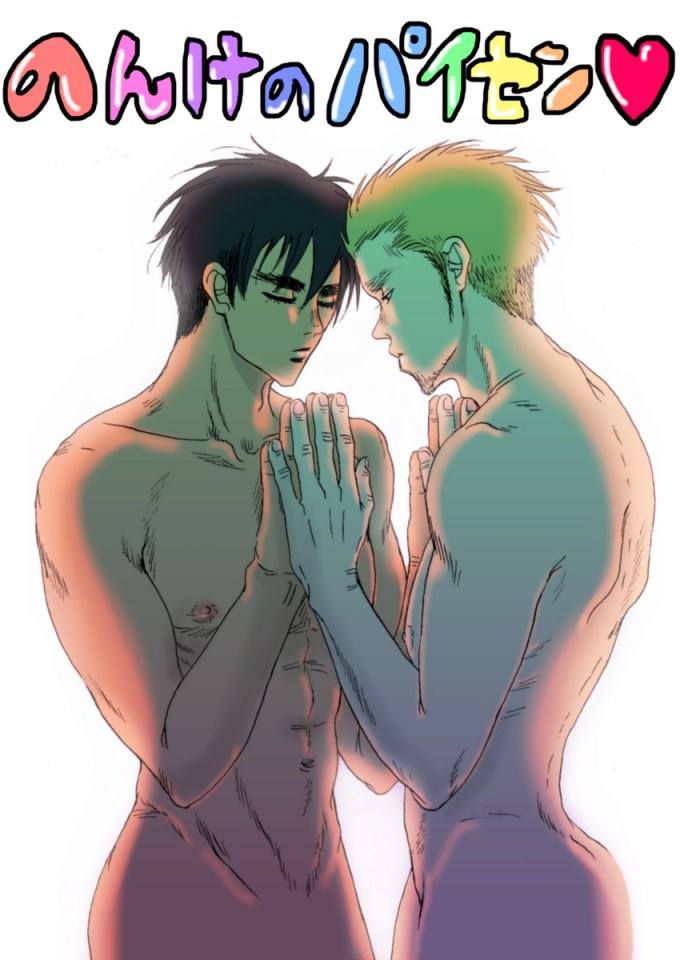 YAOI 274