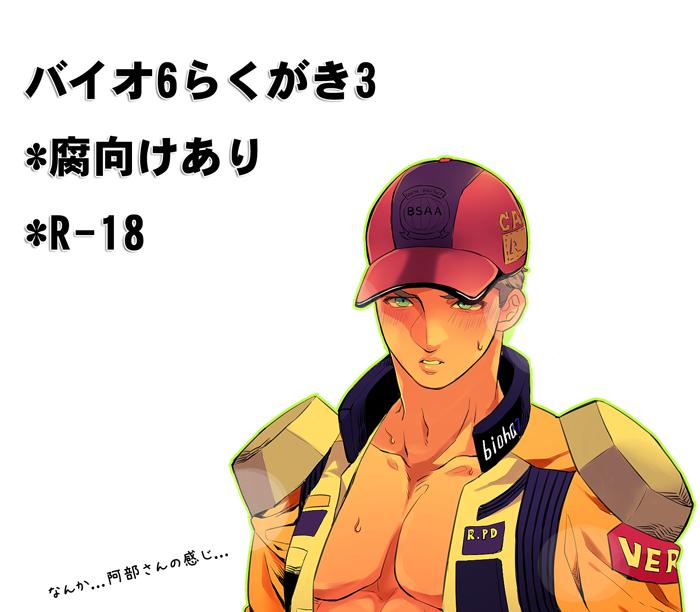 YAOI 274