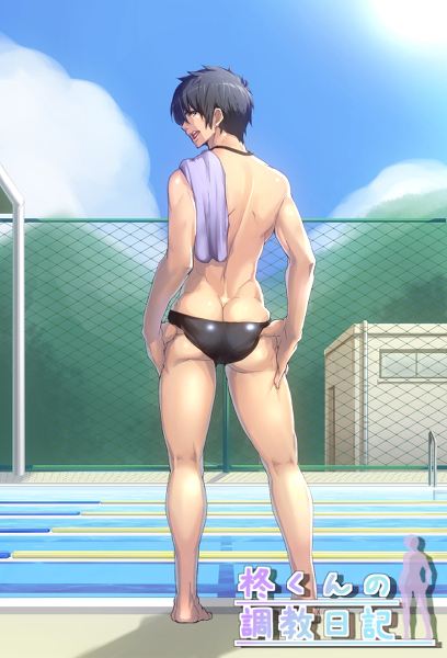 YAOI 275