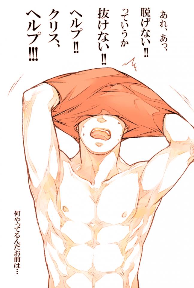 YAOI 275