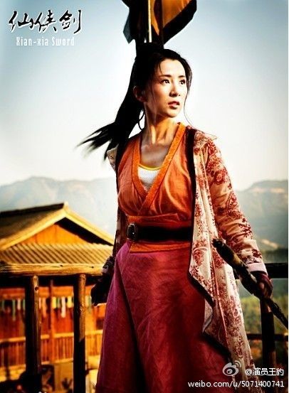 ตำนานกระบี่เซียนเซี่ย《仙侠剑》 XIAN XIA SWORD 2013 part4