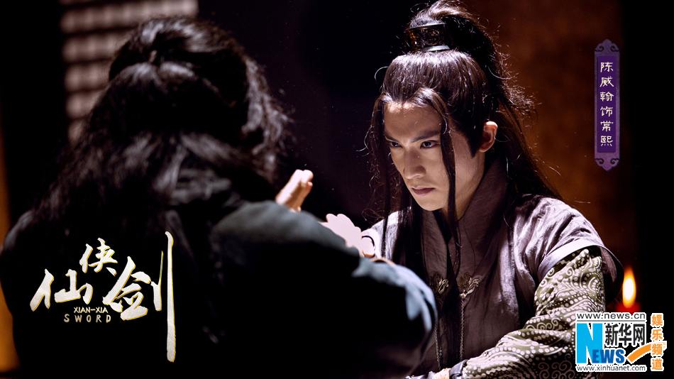 ตำนานกระบี่เซียนเซี่ย《仙侠剑》 XIAN XIA SWORD 2013 part4