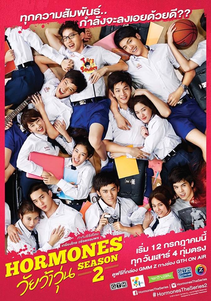 Hormones วัยว้าวุ่น Season 2