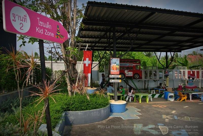 &ldquo;เพ ลา เพลิน&rdquo; พาเพลินในอุทยานดอกไม้มาแรงแห่งภาคอีสาน