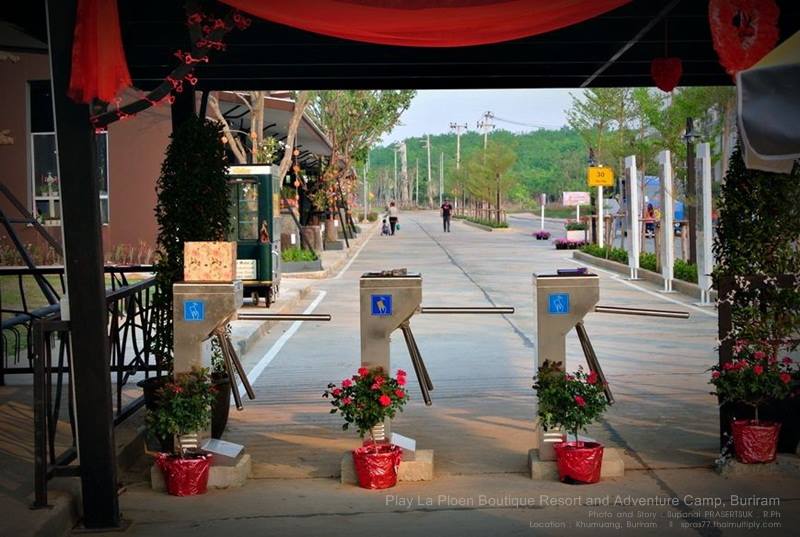 &ldquo;เพ ลา เพลิน&rdquo; พาเพลินในอุทยานดอกไม้มาแรงแห่งภาคอีสาน