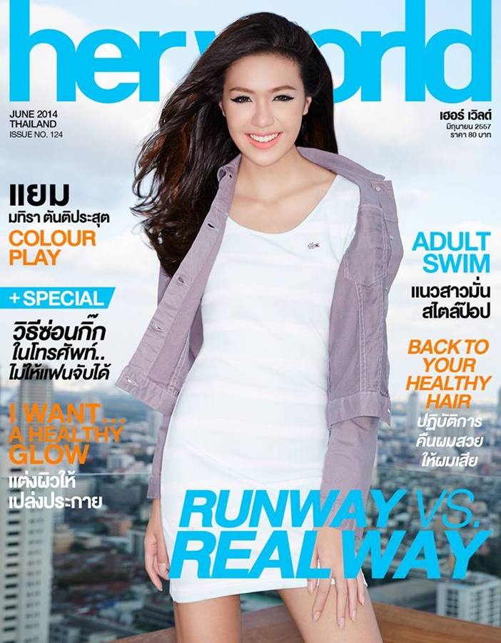 แยม-มทิรา ตันติประสุต @ HER WORLD vol.10 no.124 June 2014
