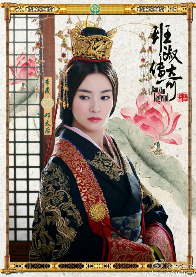 The Legend Of Ban Su《班淑传奇》2014 part23