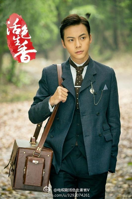 Huo Se Sheng Xiang《活色生香》2014 part7