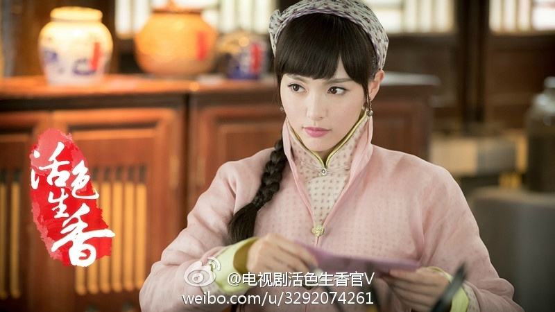 Huo Se Sheng Xiang《活色生香》2014 part7