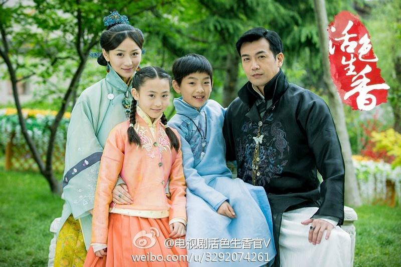 Huo Se Sheng Xiang《活色生香》2014 part7