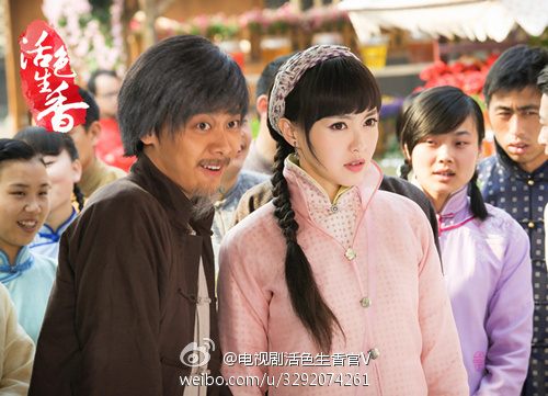 Huo Se Sheng Xiang《活色生香》2014 part7