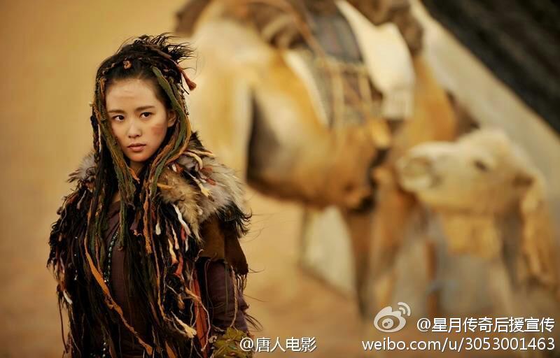 星月传奇(大漠谣) Ballad of the Desert 2013 part4