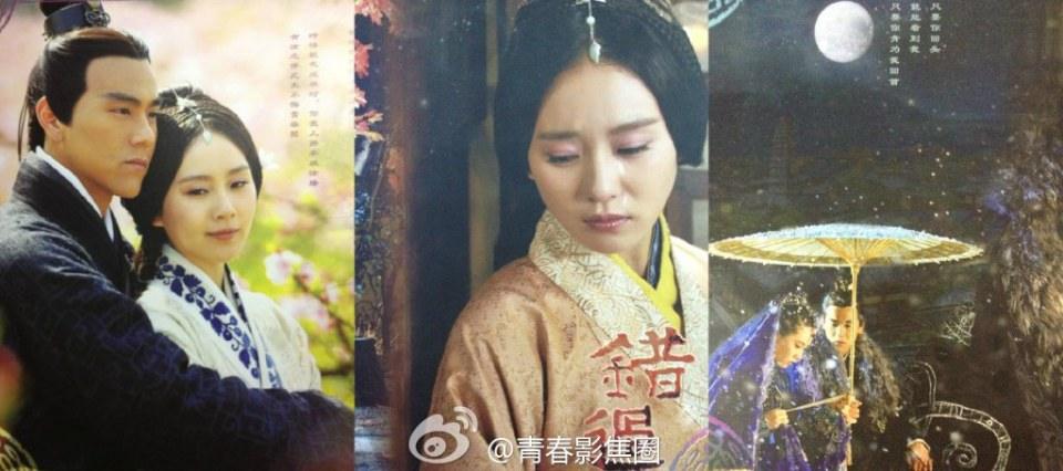 星月传奇(大漠谣) Ballad of the Desert 2013 part4