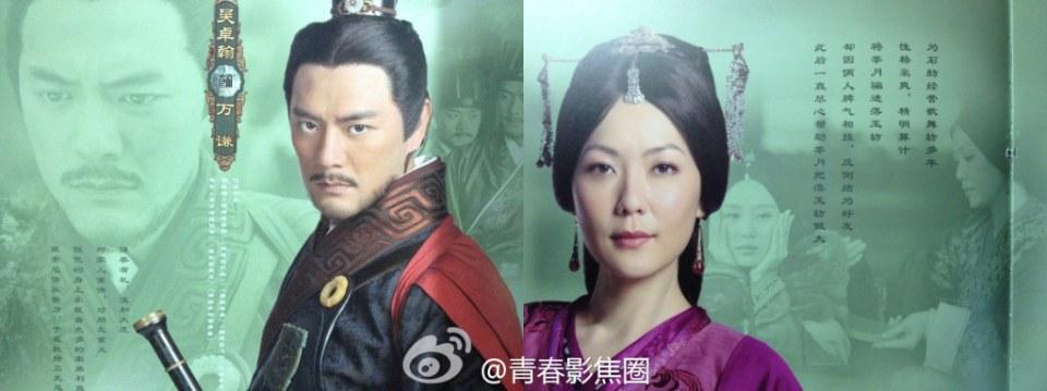 星月传奇(大漠谣) Ballad of the Desert 2013 part4