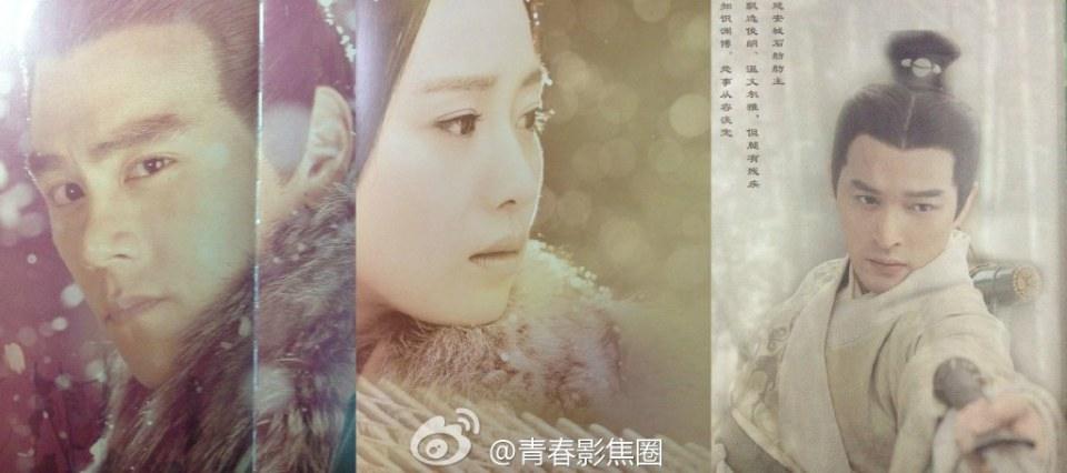 星月传奇(大漠谣) Ballad of the Desert 2013 part4