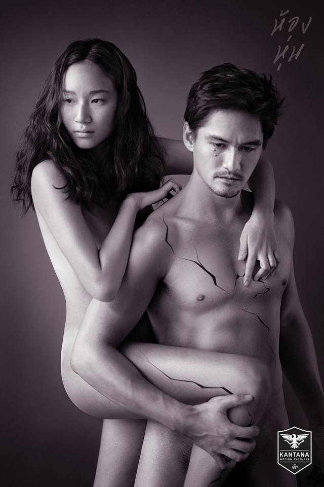 เปลี่ยนLookสาวเซ็กซี่ "กิ๊ฟ-อรลีฬห์" รับบท "หนังผี"