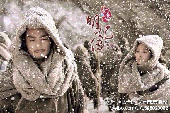 Brotherhood of Blades / Xiu Chun Dao 《绣春刀》 2014 part1