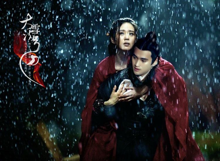 Brotherhood of Blades / Xiu Chun Dao 《绣春刀》 2014 part1