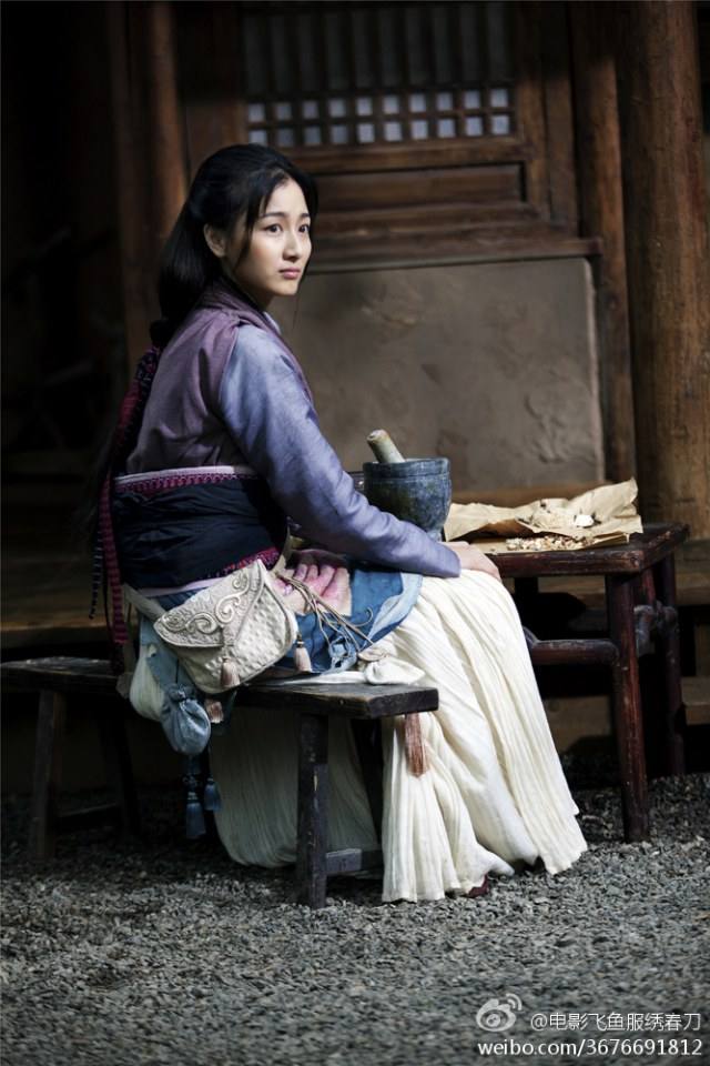Brotherhood of Blades / Xiu Chun Dao 《绣春刀》 2014 part1