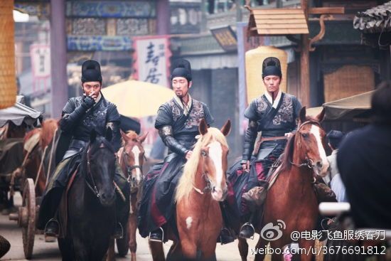 Brotherhood of Blades / Xiu Chun Dao 《绣春刀》 2014 part1