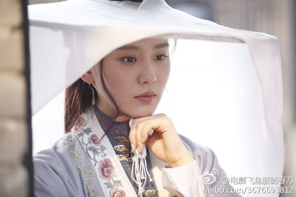 Brotherhood of Blades / Xiu Chun Dao 《绣春刀》 2014 part1