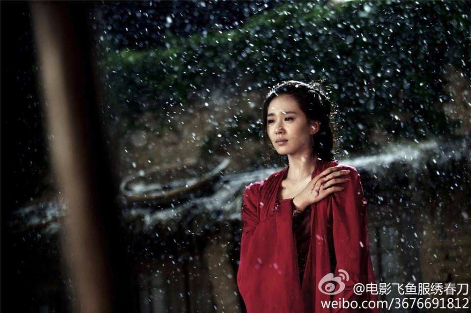 Brotherhood of Blades / Xiu Chun Dao 《绣春刀》 2014 part1