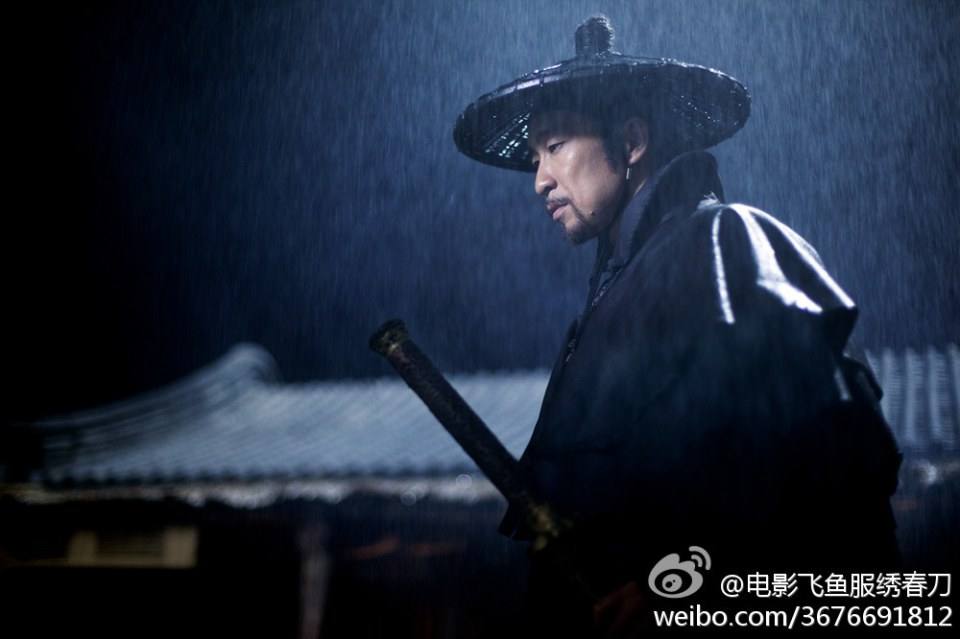 Brotherhood of Blades / Xiu Chun Dao 《绣春刀》 2014 part1